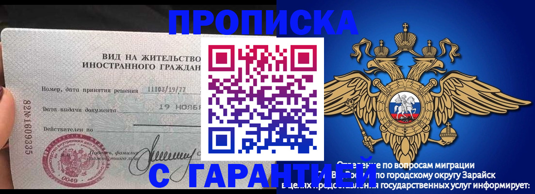 регистрация для первого класса в Немане