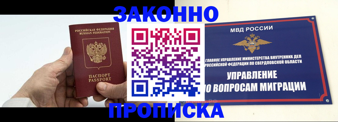 поиск адреса для регистрации в Немане